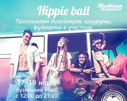Hippie Ball на Фестивале Fashion Bazaar