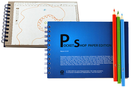 Блокнот PocketShop