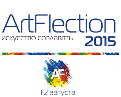 Выставка-ярмарка рукоделия ArtFlection 2015