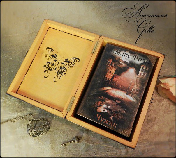 Mirkwood - фэнтези фестиваль и hand-made ярмарка
