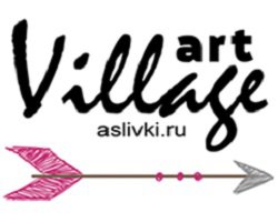 SЛИВКИ Art Village fest 28-30 августа