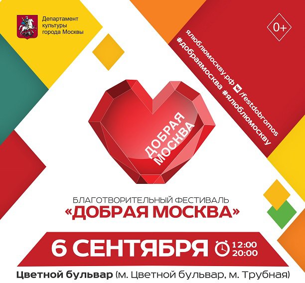 Дизайн-маркет от Fashion bazaar