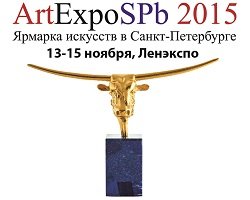 Ярмарка искусств «ArtExpoSPb 2015»
