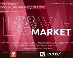 Love Market на заводе Flacon