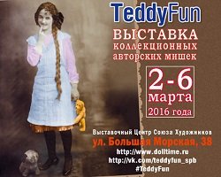 TeddyFun. Самая нежная выставка