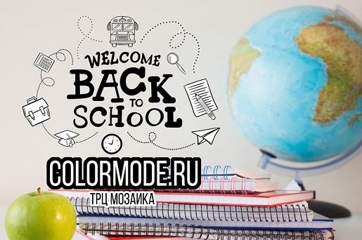 Арт-базар Цветное Настроение в ТРЦ Мозаика