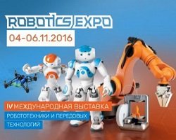 Итоги выставки Robotics Expo 2016