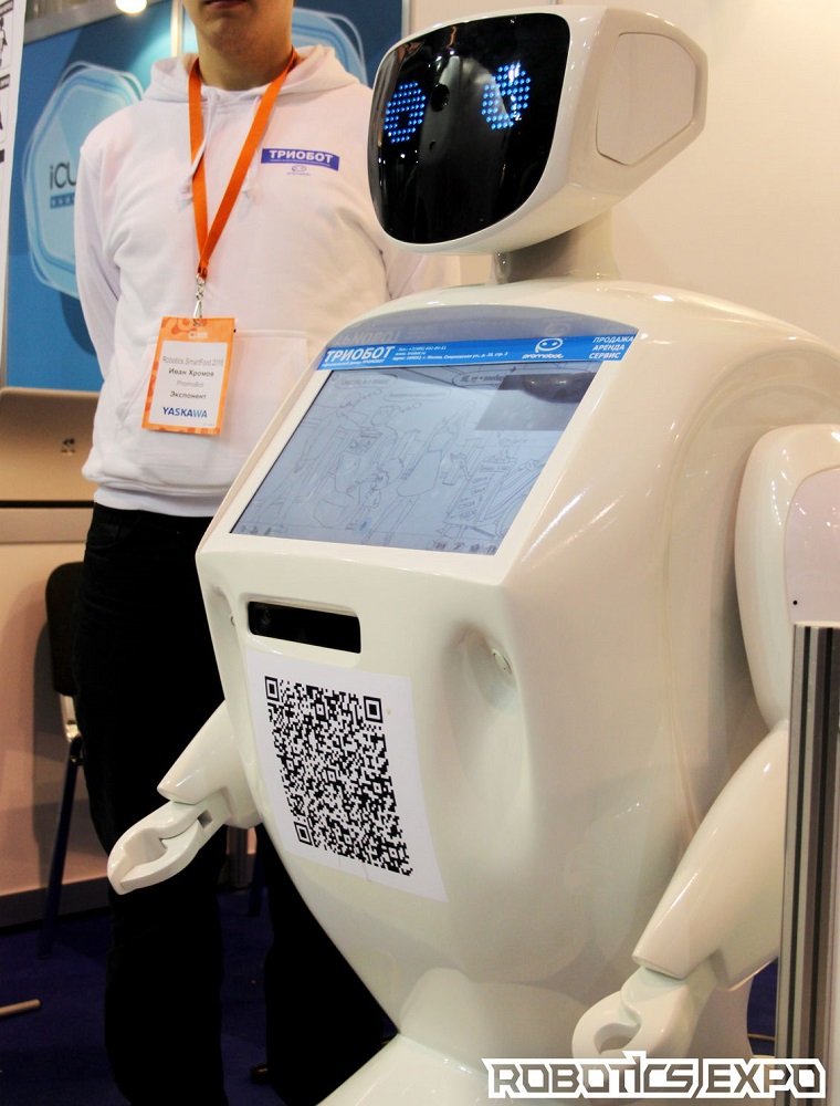 Итоги выставки Robotics Expo 2016