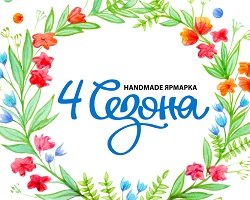 Один из самых крупных маркетов «4 сезона» в Москве