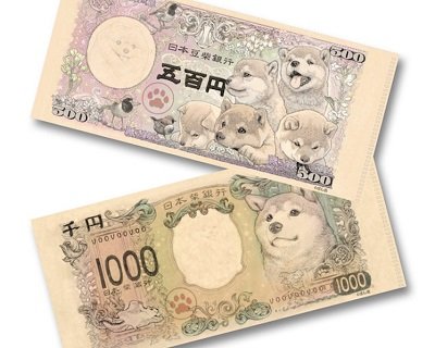 Оригинальный дизайн японских банкнот с собаками Сиба-ину