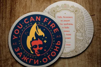 Брутальные свечи You Can Fire